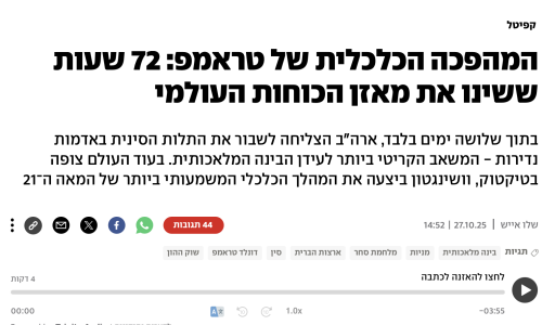 Screenshot 2026-04-23 at 4.13.03 PM